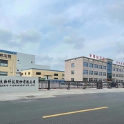 江蘇俊啟生物科技股份有限公司