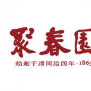 福州聚春園食品股份有限公司