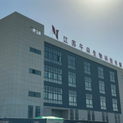 江蘇午焱生物科技有限公司