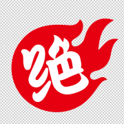 天津阿正食品有限公司