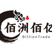 杭州佰洲佰億商貿有限公司