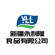 新疆永利隆食品有限公司