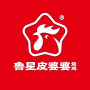 鄆城皮家燒雞有限公司